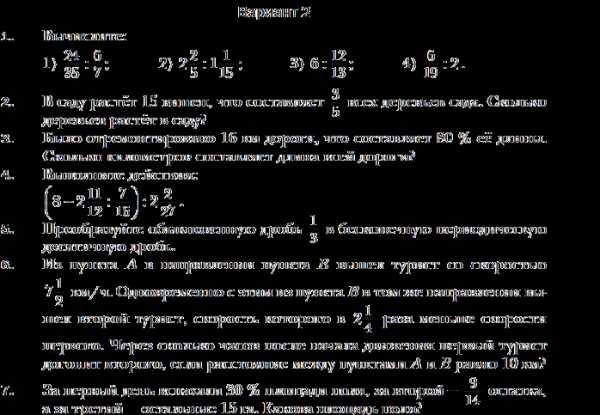 Контрольная работа по теме Память и ее значение